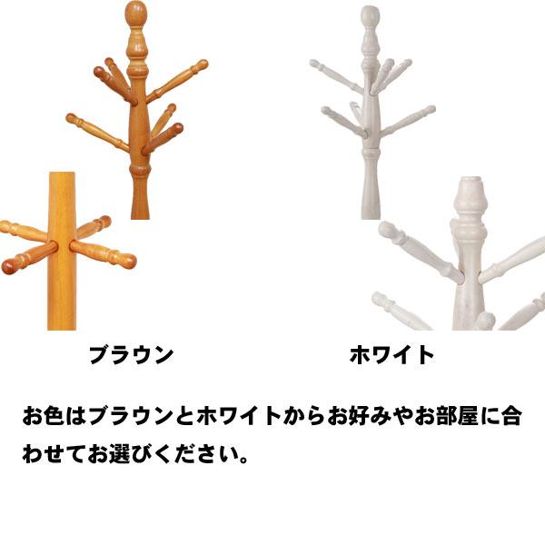 ポールハンガー 木製 ベトナム製 おしゃれ アンティーク ハンガー