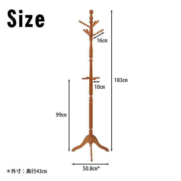 ポールハンガー 木製 ベトナム製 おしゃれ アンティーク ハンガー
