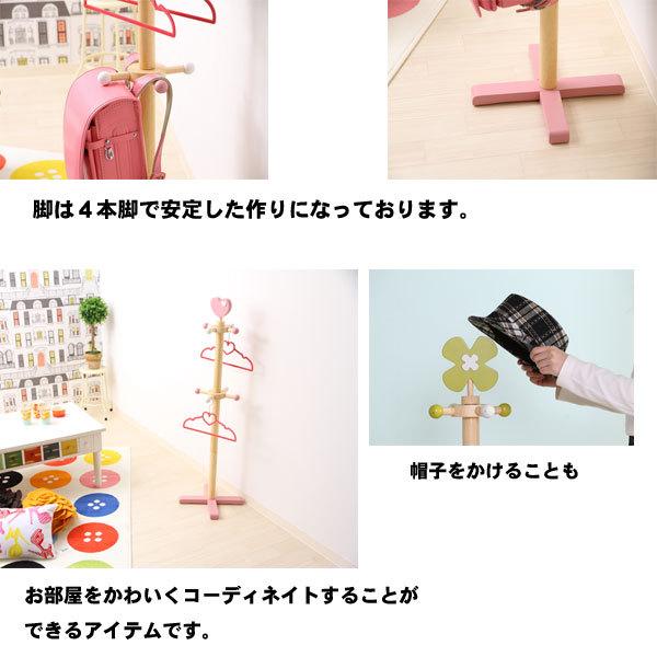 ポールハンガー キッズ ハンガー 木製 入園 入学 かわいい プレゼント 贈り物 ギフト 子供用 子供部屋 | ブランド登録なし | 04