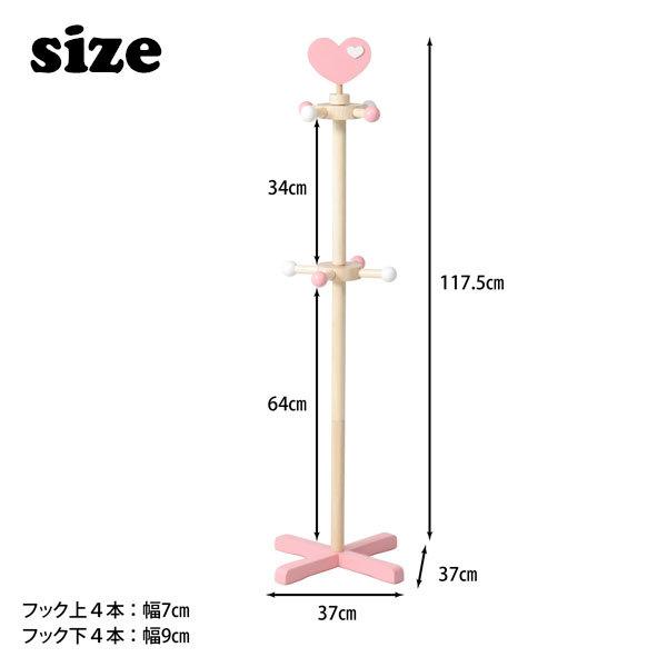 ポールハンガー キッズ ハンガー 木製 入園 入学 かわいい プレゼント 贈り物 ギフト 子供用 子供部屋 | ブランド登録なし | 06