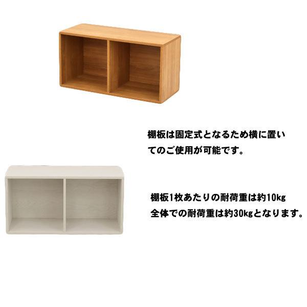 カラーボックス 2段 高さ70 A4 スリム オープンラック 木製 収納