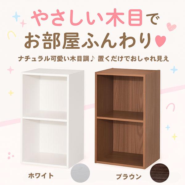 A4ファイルボックス 2段 収納ラック 幅36 奥行29 高さ71cm 縦置き横置きOK 木目調 ホワイト ブラウン | ブランド登録なし | 06