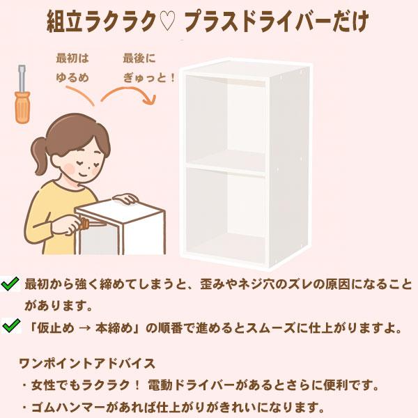 A4ファイルボックス 2段 収納ラック 幅36 奥行29 高さ71cm 縦置き横置きOK 木目調 ホワイト ブラウン | ブランド登録なし | 07