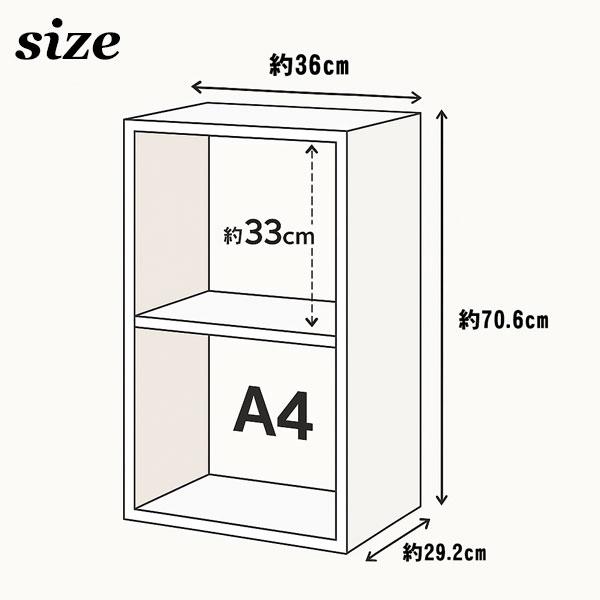 A4ファイルボックス 2段 収納ラック 幅36 奥行29 高さ71cm 縦置き横置きOK 木目調 ホワイト ブラウン | ブランド登録なし | 08
