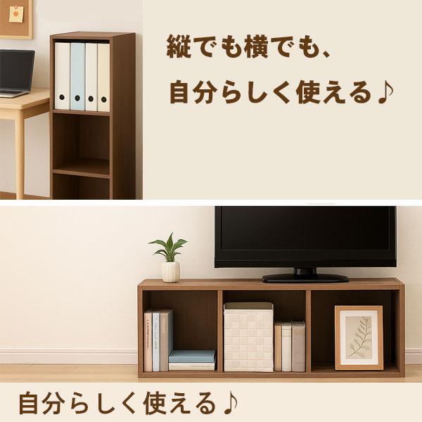 A4ファイル対応 3段収納ラック 幅36 奥行29 高さ105cm 縦横両用 木製