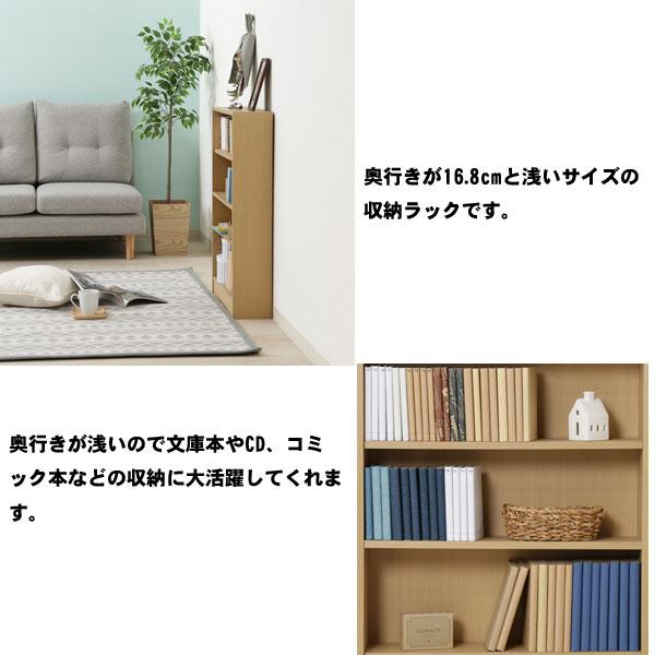 オープンラック 木製 おしゃれ 棚 テレワーク 本棚 収納 コミック CD