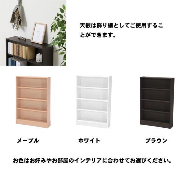 オープンラック 木製 おしゃれ 棚 テレワーク 本棚 収納 コミック CD