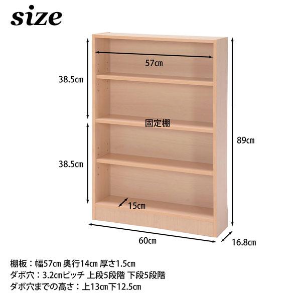 ☆最終値下げ☆ 本棚　棚 本棚 大量の本を収納できる丈夫な本棚|本棚の通販はマルゲリータ