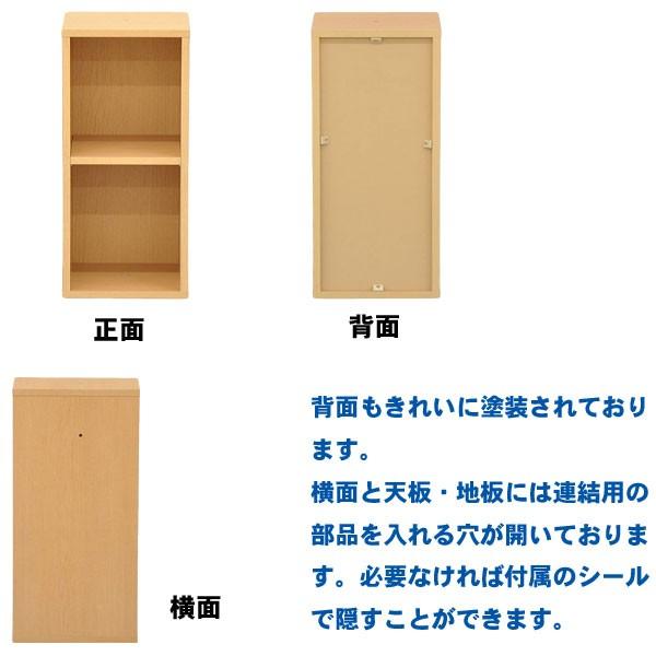 オープンラック 木製 2段 スリム シェルフ 棚 ラック 収納 本棚 カラー
