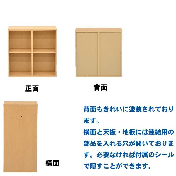 オープンラック 木製 2段 幅60 シェルフ 棚 ラック 収納 カラー