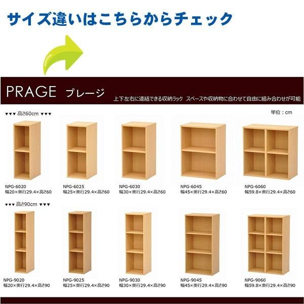 オープンラック 3段 木製 スリム カラーボックス 幅25 隙間収納