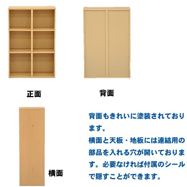 オープンラック 3段 木製 収納 カラーボックス 幅60 シェルフ 棚