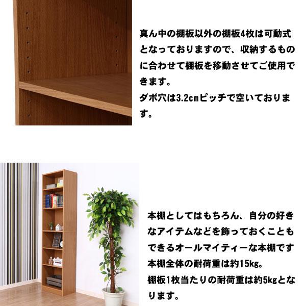 本棚 大容量 安い カラーボックス コミック 文庫 収納 オープン