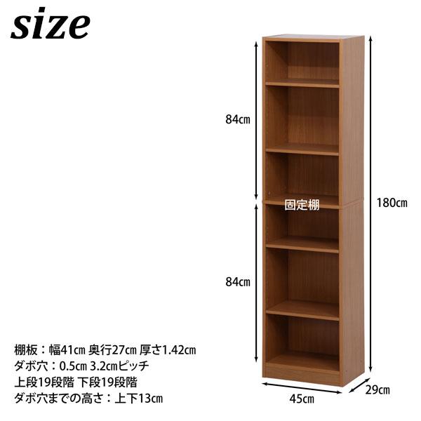 本棚 大容量 安い カラーボックス コミック 文庫 収納 オープン