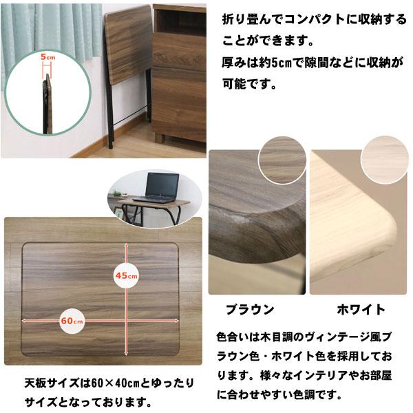 テーブル 折りたたみ 60 ハイテーブル サイドテーブル 机 デスク