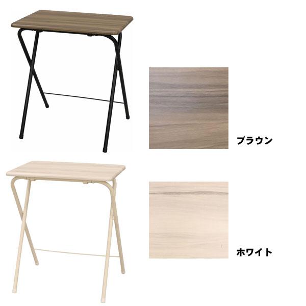 テーブル 折りたたみ 60 ハイテーブル サイドテーブル 机 デスク 収納