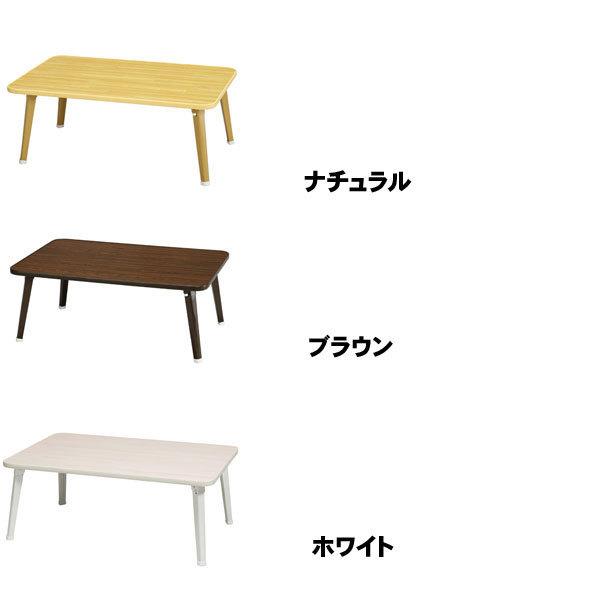 折りたたみローテーブル★良品 テーブル 折りたたみ ローテーブル おしゃれ 75 学習 食事 NK-75