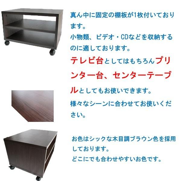 テレビ台 ローボード キャスター付き 北欧 おしゃれ 安い 幅50cm 送料無料 収納付き 台 プリンター台 センターテーブル CFR-1S|unit-f|02