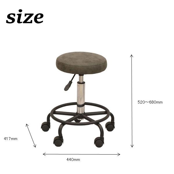 カウンターチェア キャスター付き 昇降式 キッチンチェア ハイスツール