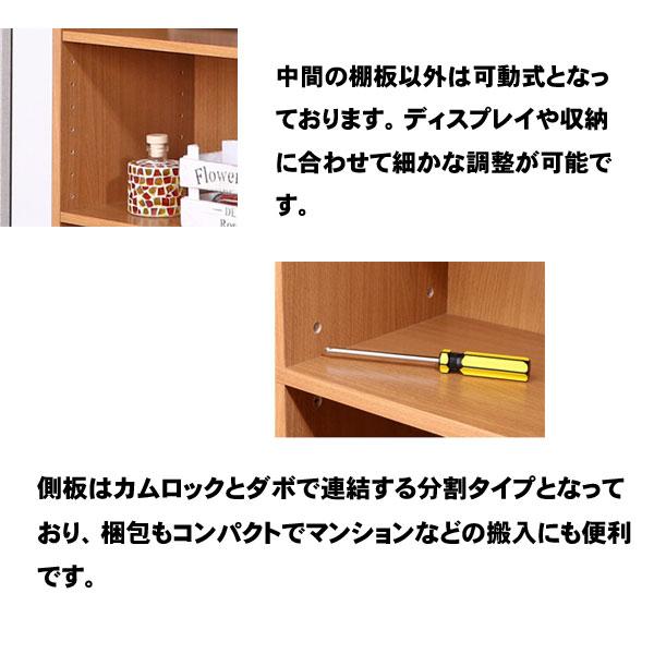 本棚 大容量 安い シェルフ カラーボックス 幅90cm オープンラック