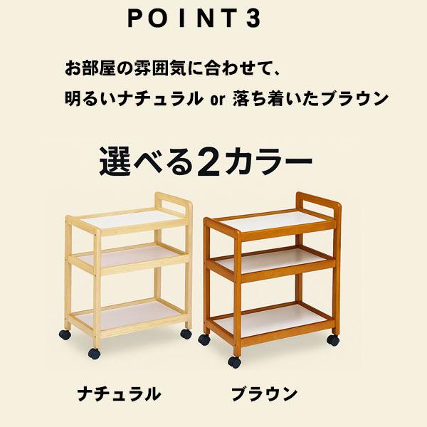 木製ラック 3段 ブラウン キャスター付き SIMPLE LIFE 木製ワゴン 3段 キャスター付き 幅58.5cm