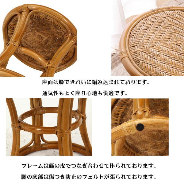 楽天市場】スツール ラタン 籐 チェア 椅子 円座 丸座面 丸形 丸