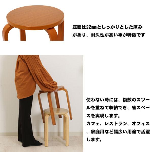木製スツール　３脚セット　高さ52cm　丸椅子　stool az-how-009.jpg