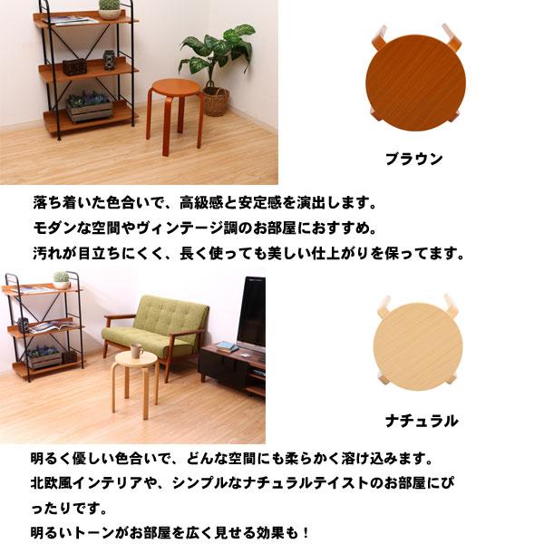 丸椅子 木製 椅子 スツール 3脚セット 木製丸椅子 スタッキング