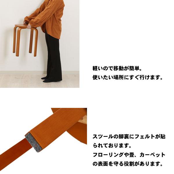 椅子 木製 丸椅子 スツール 4脚セット 木製丸椅子 スタッキング 集会