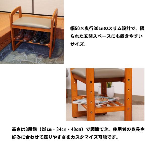 【未使用級】 起立木工 玄関チェアC型　起立楽々PB12 介護 サポート 未使用級】 起立木工 玄関チェアC型 起立楽々PB12 介護 サポート