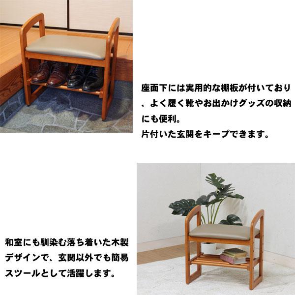 玄関ベンチ 玄関台 台 ベンチ 肘掛け 玄関スツール サポート