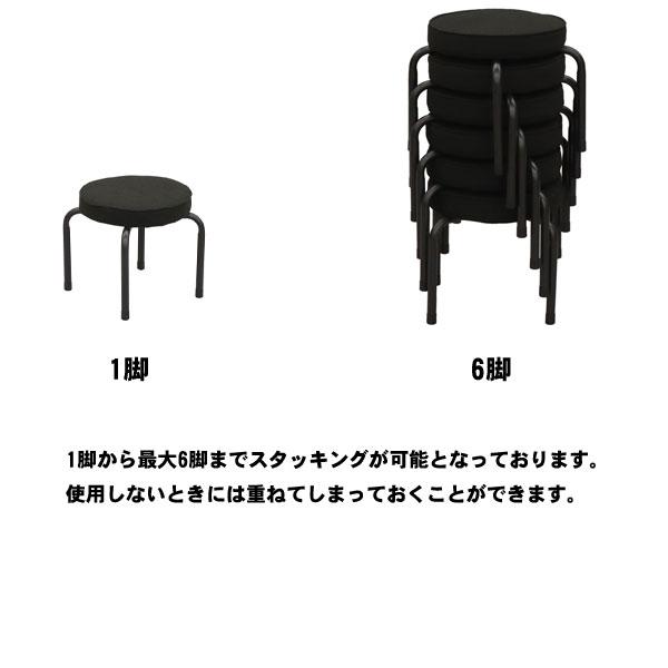 イス 丸椅子 ロータイプ 高さ28.5cm スツール 玄関 パイプ 椅子 イス 丸椅子 ロータイプ 高さ28.5cm スツール 玄関 パイプ 椅子