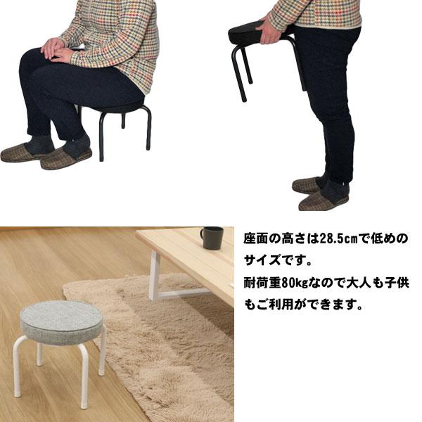 イス 丸椅子 ロータイプ 高さ28.5cm スツール 玄関 パイプ 椅子 イス 丸椅子 ロータイプ 高さ28.5cm スツール 玄関 パイプ 椅子