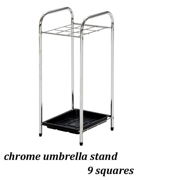 傘立て 業務用 9本 おしゃれ シンプル エントランス 収納 玄関 事務所 オフィス 店舗用 飲食店 美容院 病院 歯科医院 クロム傘立て9マス | 