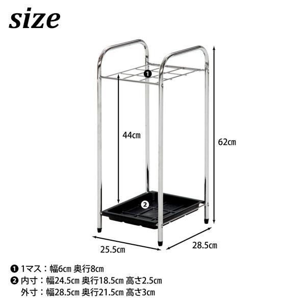 傘立て 業務用 9本 おしゃれ シンプル エントランス 収納 玄関 事務所 オフィス 店舗用 飲食店 美容院 病院 歯科医院 クロム傘立て9マス |  | 02