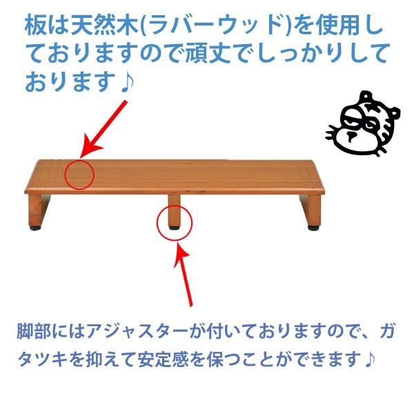 玄関台 踏み台 90 木製 台 ステップ ステップ台 足置き 玄関まわり 段差 アジャスター付き 338UNITF 通販
