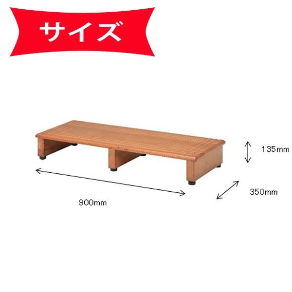 玄関台 踏み台 90 木製 台 ステップ ステップ台 足置き 玄関まわり 段差 アジャスター付き 338UNITF 通販