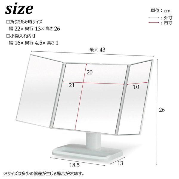 卓上ミラー 三面鏡 おしゃれ 白 かわいい 女優ミラー お化粧