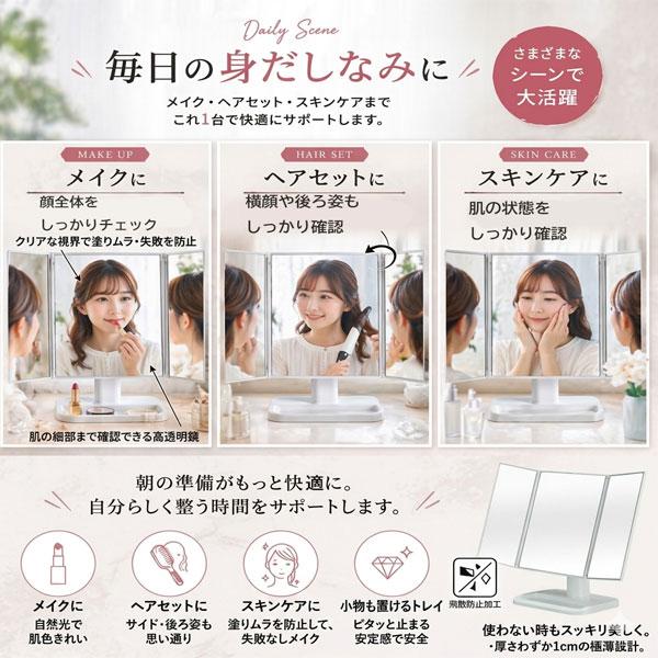 三面鏡　卓上　折りたたみ式 楽天市場】三面鏡 鏡 化粧鏡 折りたたみ式 セルフカット 3ウェイミラー