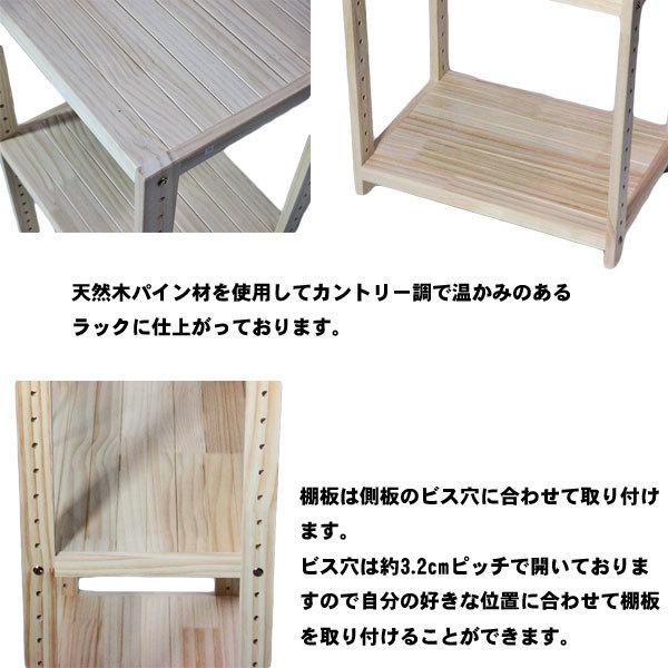 木製3段本棚 ナチュラルウッド 木製3段本棚 ナチュラルウッド 楽天市場】ウッドラック 3段の通販