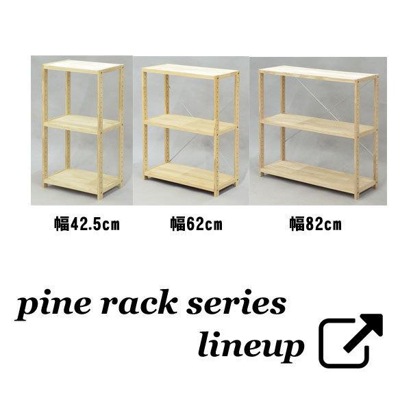 オープンラック 3段 木製 幅42.5 奥行30 スリム 棚板可動 ウッドラック