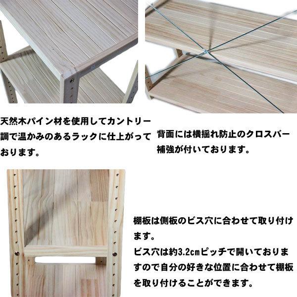 オープンラック 3段 木製 幅62 奥行30 スリム 棚板可動 ウッド