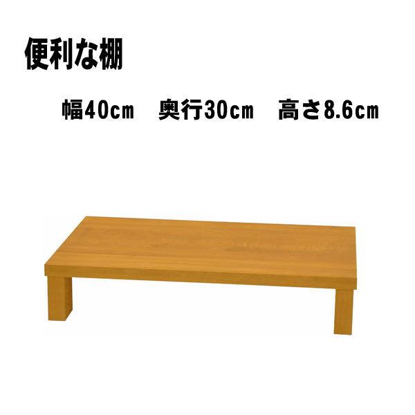 棚 オープンラック ラック 便利な棚 収納ボックス オープンラック 幅40cm 奥行き30cm 高