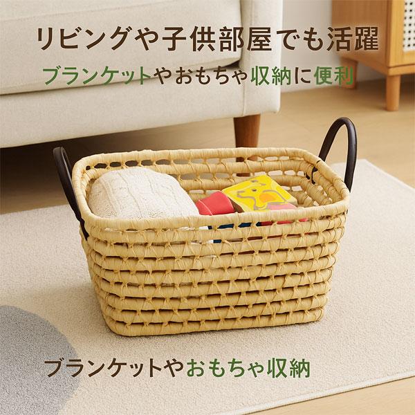 行李　　天然素材の長方形収納バスケット蓋付　横66センチ縦47センチ メイズバスケット 収納かご 幅40×奥行30×高さ21cm 天然素材 取っ手付き