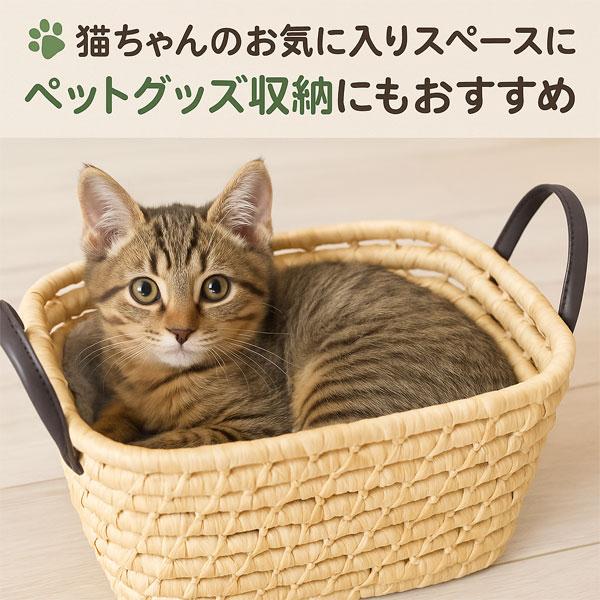 メイズバスケット 収納かご 幅40×奥行30×高さ21cm 天然素材 取っ手付き