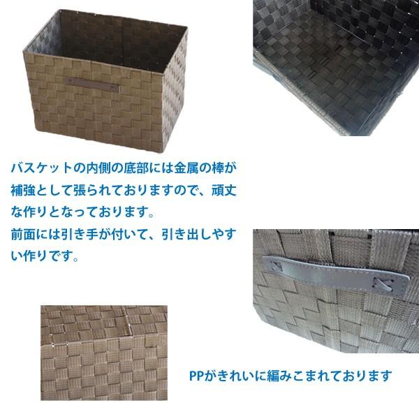 カゴ 収納 おしゃれ SF-903DBR カラーボックス インナーボックス かご