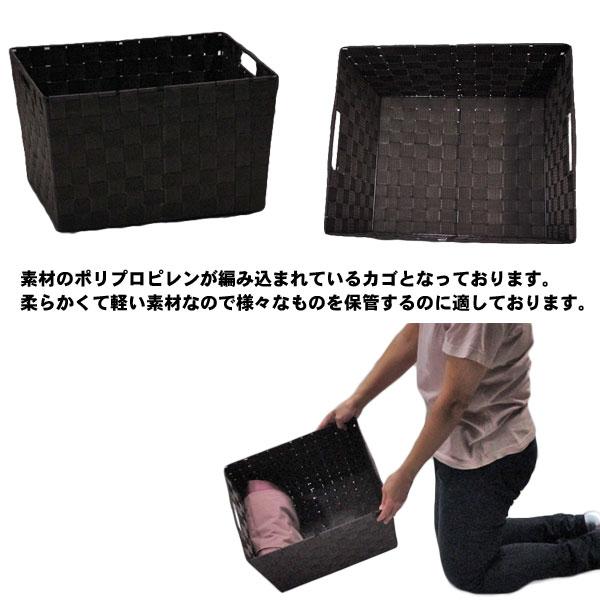 かご 収納 バスケット クローゼットバスケット 荷物置き ランドリー
