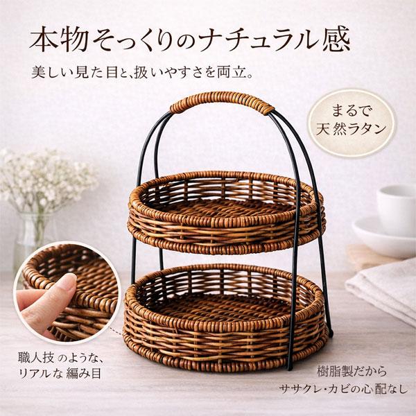 ラタン製収納バスケット 楽天市場】ラタン 籐家具 ビールストッカー 収納 バスケット ケース