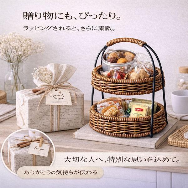 ラタン調 2段バスケット おしゃれ 収納 北欧 ナチュラル 人工ラタン 水