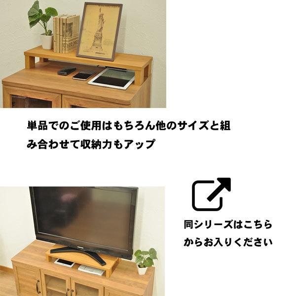 奥行き30cmに変更　テレビ台　簡易チェアー　飾り棚 ぼん家具 【完成品設置付き】カラーボックス テレビ台